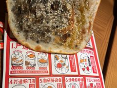 -阿甘锅盔(合生汇购物中心店)