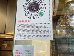 -老黄记手撕烤兔(玉林街店)