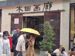 -大理床单厂艺术区