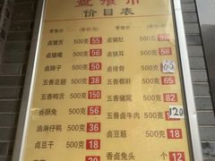 -盘飧市(春熙路店)