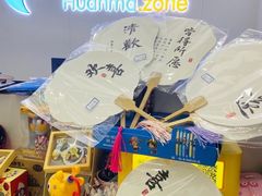 -海亮AI学习中心·幻码星球(钱江校区)
