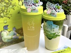 -丘大叔 UncleQ(海雅缤纷城分店)