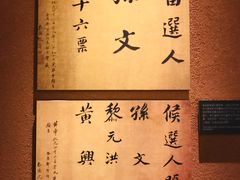 -辛亥革命纪念馆