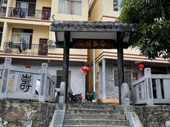 -长寿村