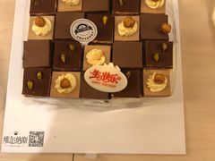 -维尔纳斯·生日蛋糕动物奶油冰淇淋蛋糕(人大店)