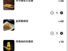 -山石榴·贵州菜(丰盛里店)