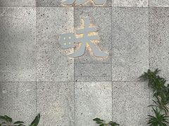 -农畉LONFOOD(万象天地店)