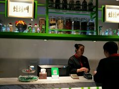 -蛙蛙叫干锅年代(簋街总店)