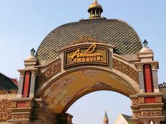 -安徒生童话乐园