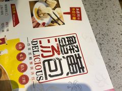 -百年龙袍蟹黄汤包(融创茂店)
