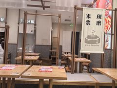 -小满手工粉(北京来福士店)