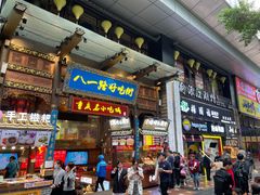 门面-八一好吃街·高品美食广场