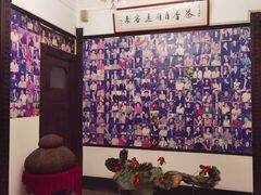 -大可堂普洱茶馆(襄阳南路馆)