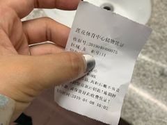 -莲花体育中心