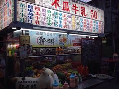 -六合夜市