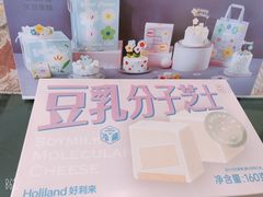 -好利来(欧尚广场店)