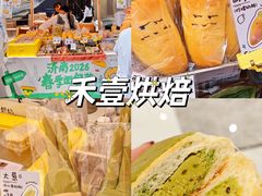 -济南恒隆广场