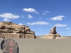 -敦煌雅丹国家地质公园