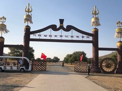 -五角枫生态旅游景区