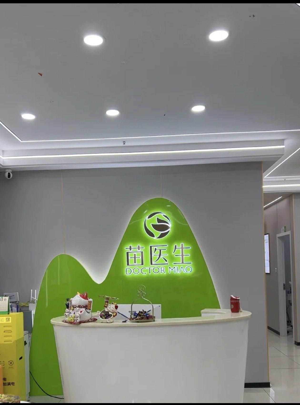 战"痘"成功!苗医生祛痘真的绝绝子👍