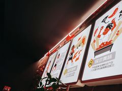 -探鱼·鲜青椒爽麻烤鱼(正佳广场店)