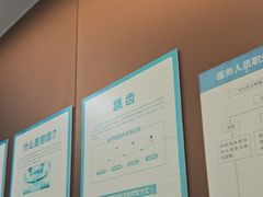 -圣呗口腔·舒适化种植牙·矫正中心(广州总院)