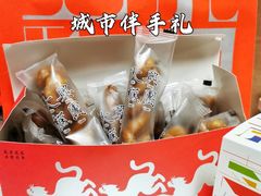 -阮大兴糕团(日月光中心店)