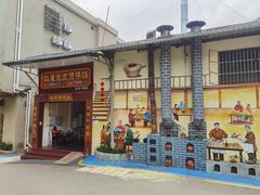 门面-红星光发煲仔饭(大石街店)