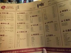 -小天鹅火锅·一线江景洪鼎旗舰店(洪崖洞店)