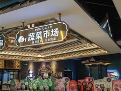 -樱煦和牛寿喜烧(如皋吾悦广场店)