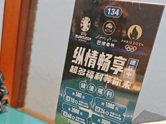 -巴依老爷新疆美食(望京小街店)