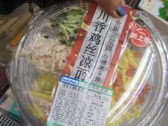 -全家便利店(襄阳南路店)