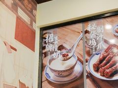 -赵记传承·中国甜品(福州总店)