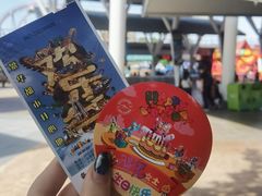 -北京欢乐谷