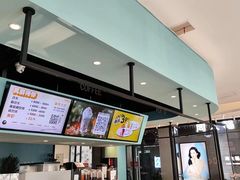-CoCo都可(中集店)