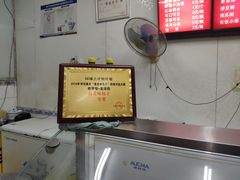-老字号·金汤包(金汤街店)