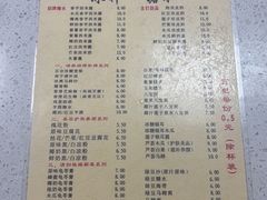 -冰神(火炬路店)