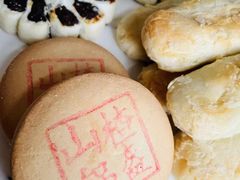 山楂锅盔-北京稻香村(燕儿岛路店)