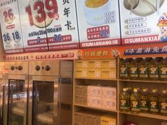 -素满香·全民食养自助(长宁龙之梦店)