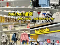 -超极限攀岩馆(六元素店)