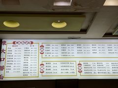 -康大口蘑面庄(将军街店)