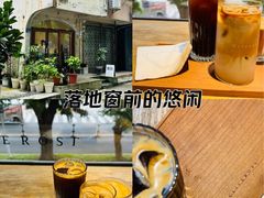 -素咫咖啡CLIFEROSE(新安店)