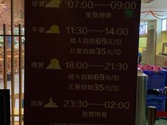 -卡拉卡拉漫温泉汗蒸