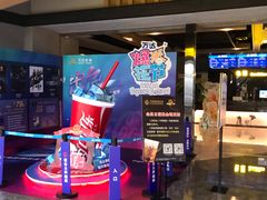 -万达影城(中茂城IMAX店)