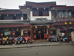 -同得兴 Since·1995 传统苏式面馆(嘉馀坊店)
