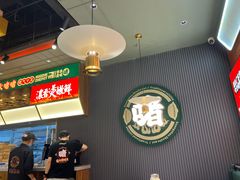 -火啫啫·粤式啫啫煲(南京弘阳店)