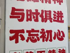 -老蒋面(南坪店)