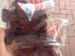 -么凤(波斯富街店)