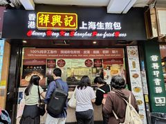 -尖沙咀