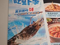 -老阿爸鲜鱼土菜(园区永旺店)